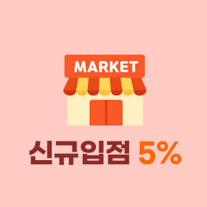 신규마켓