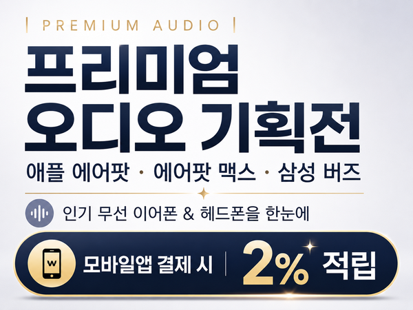 온누리굿데이 에어팟 버즈