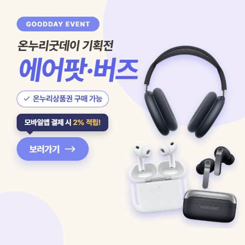 에어팟