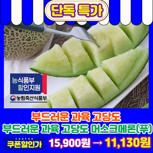 온누리굿데이 메인 배너