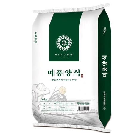 25년 햅쌀 영호진미 상등급 10kg/ 20kg