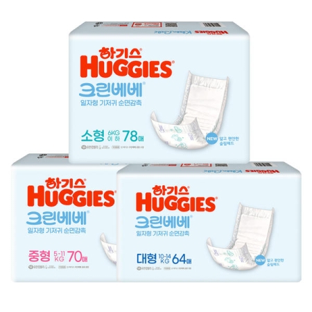하기스 크린베베 일자형 기저귀 순면감촉 모음 (대64매/중70매/소78매)
