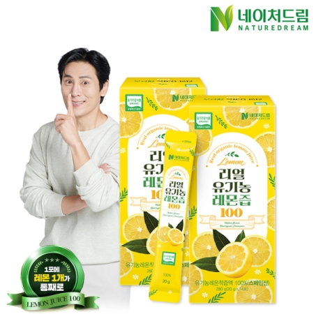 [네이처드림] 리얼 유기농 레몬즙 100 (20g*14포) -4박스