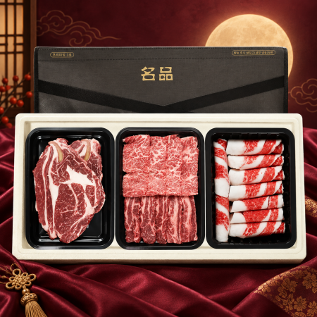 ★추석 선물세트★ 1등급 한우 3구 세트 900g  (등심300g+갈비/살치300g+차돌박이300g)