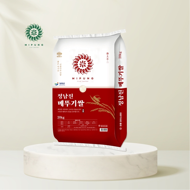 25년 햅쌀 정남진 메뚜기 혼합 상등급 10kg/ 20kg