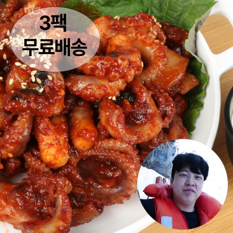 [골목식당 출연] 포방터 쭈꾸미 볶음 캠핑 매콤 냉동 요리대회, 다수방송 노포맛집 1500g 6인