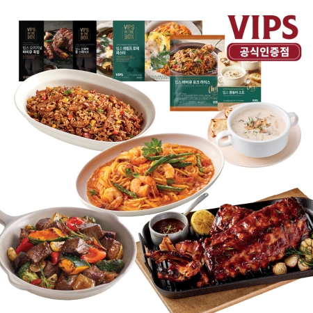 [VIPS] 빕스 BEST 홈파티팩 5종 세트(오리지널폭립+쉬림프로제파스타+단호박찹스테이크+양송이스프+바비큐라이스) 