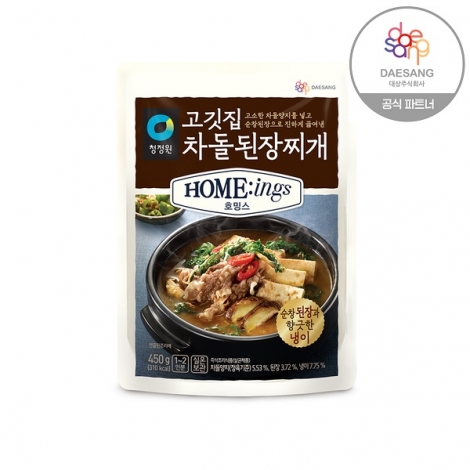 ★청정원 특가★ 국/탕/찌개 골라담기