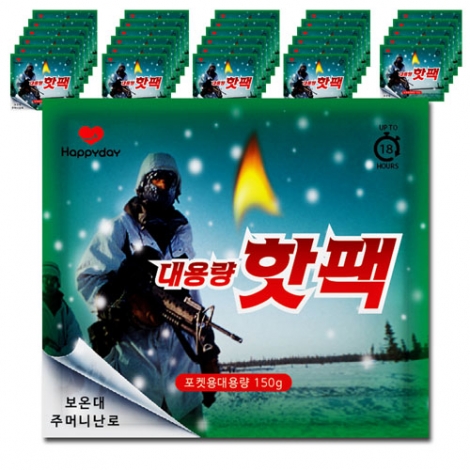 [FDA인증 핫팩] 100% 국내생산 대용량 핫팩 150g*50개 [18시간 지속]