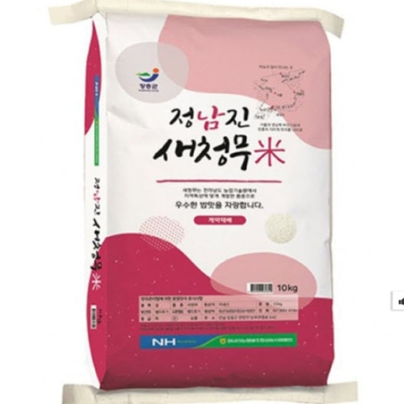 [당일도정 24년햅쌀] 윤기가 자르르르~찰져서 맛있는 밥맛 새청무쌀 10kg/10kg+10kg