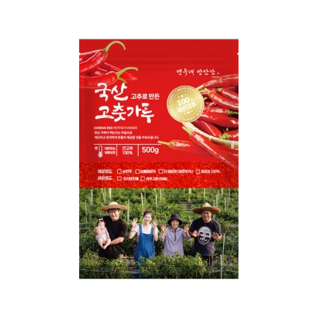 24년 국산 햇고춧가루 한근 500g 고추가루 보통맛 김장용 [원산지:국산(경상북도 안동시) 등]