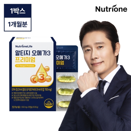 [뉴트리원] 알티지 오메가3 프리미엄 3박스[3개월분]