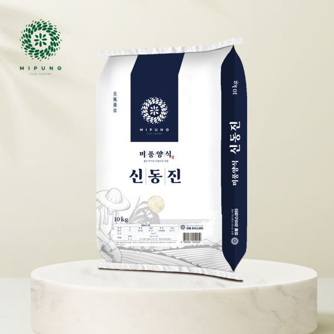 25년 햅쌀 신동진 상등급 10kg/ 20kg