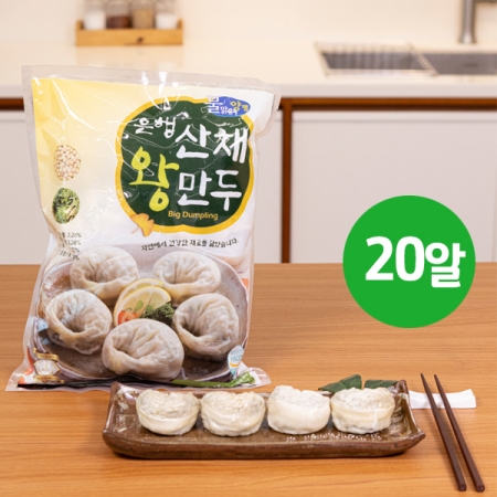  은행산채왕만두700g / 1.4kg (고기/매콤)