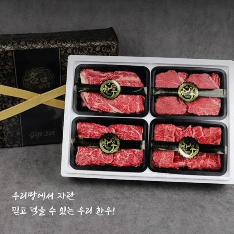 [명절특가][부림프레시] 1++ 투쁠 한우 소고기 명작 선물세트 모음