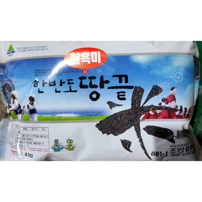당일도정 청정 해남 흑미 (찰흑미) 1kg / 5kg