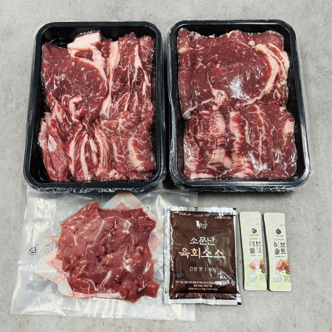 소고기 한상모듬 1kg