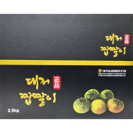 진짜 부산 대저 짭짤이 토마토