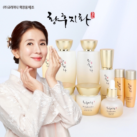 황후지화 칠자화 7종 한방 7종세트