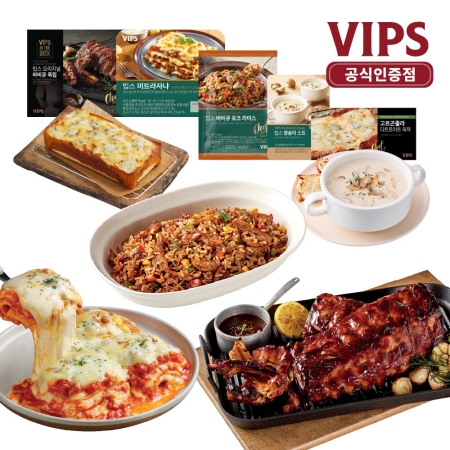 [VIPS] 빕스 BEST 홈스토랑 5종세트 (오리지널폭립+미트라자냐+바비큐폭립라이스+양송이스프+고르곤졸라디트로이트)