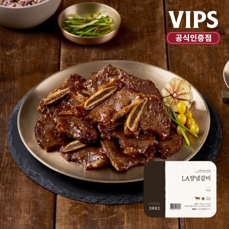 [VIPS] 빕스 계절밥상 LA양념갈비 600g