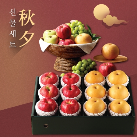 [위프레시] 26추석 사과 배 샤인머스켓 과일선물세트(보자기)