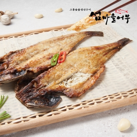 [섬마을어부] 고흥 숯불 생선구이 민어 3미 35cm 벌린민어