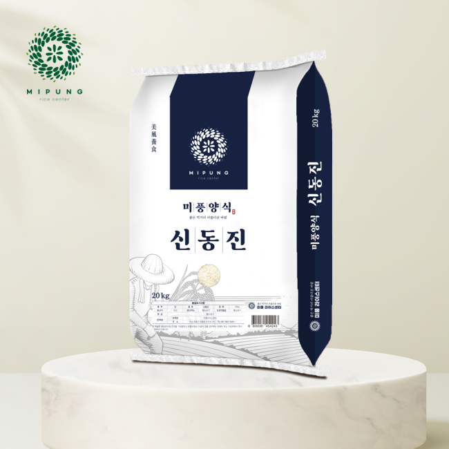 25년 햅쌀 신동진 상등급 10kg/ 20kg