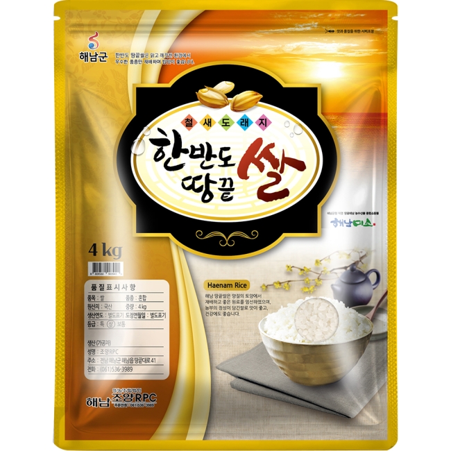 당일도정 청정 해남 쌀 1kg / 4kg