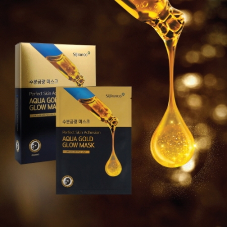 [시지안코] 미백 금광 마스크팩 10PSC 수분케어 피부각질 개선 톤업 비타민 밀착 시트