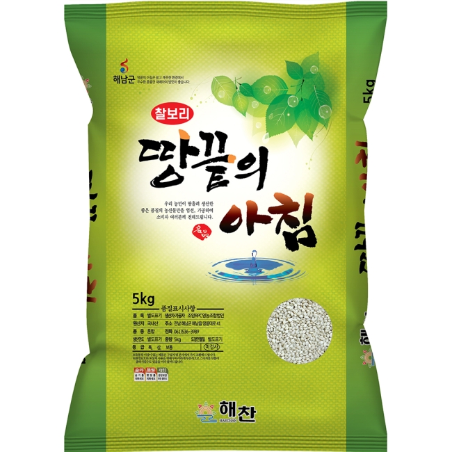청정 해남 찰보리 1kg / 5kg