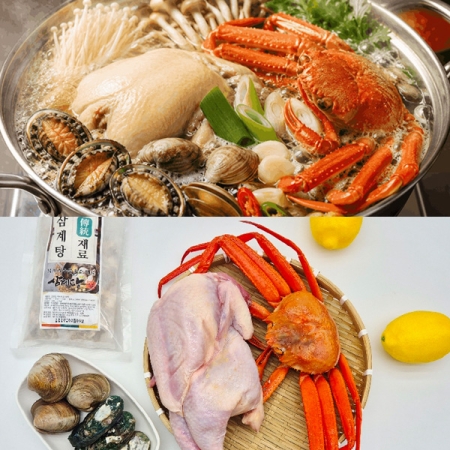 해신탕 1세트 (황제/실속)