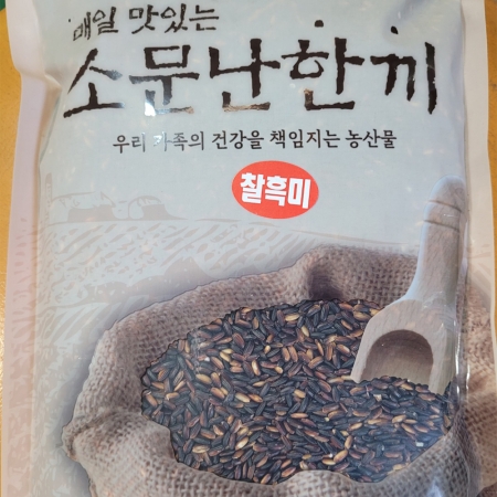 당일도정 청정 해남 흑미 (찰흑미) 1kg / 5kg