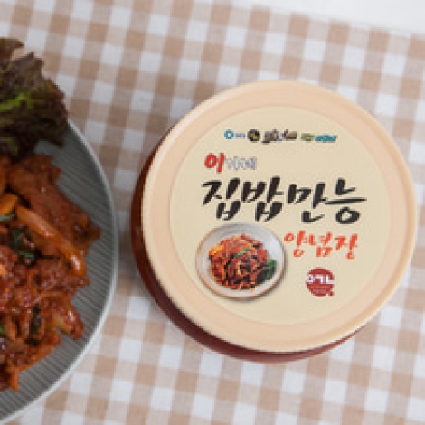 [ 1+1+1 ] 부산 깡통시장 이가네 떡볶이 양념장 오리지널/블랙라벨/집밥 만능양념장