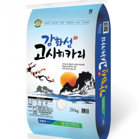 [25년 햅쌀]강화섬쌀 고시히카리 10kg/20kg