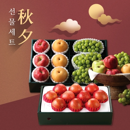 [부엌애] 25추석 명품세트 사과 배 샤인머스켓 시나노골드 제수용 과일세트(보자기동봉)