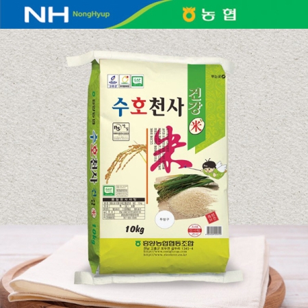 ★[예약판매][26년 햅쌀_상급] 흥양농협 수호천사 10kg+10kg(8/26부터순차출고)