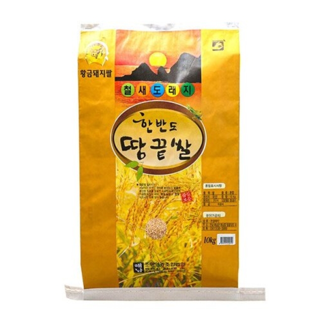 당일도정 청정 해남 현미 1kg / 4kg