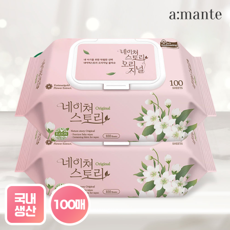 [단독특가] 대용량 가성비 엠보싱 캡형 오리지널 물티슈 100매 10팩/20팩 모음
