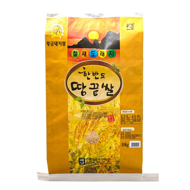 당일도정 청정 해남 현미 1kg / 4kg