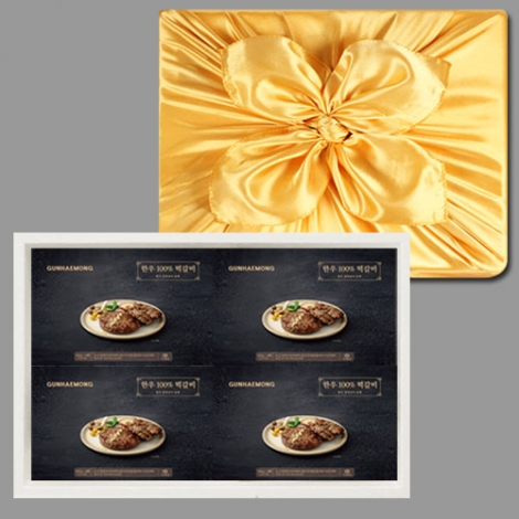 건해몽 한우100% 떡갈비세트 1호