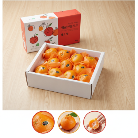 [이가네과일야채] 제주 레드향 가정용,선물용