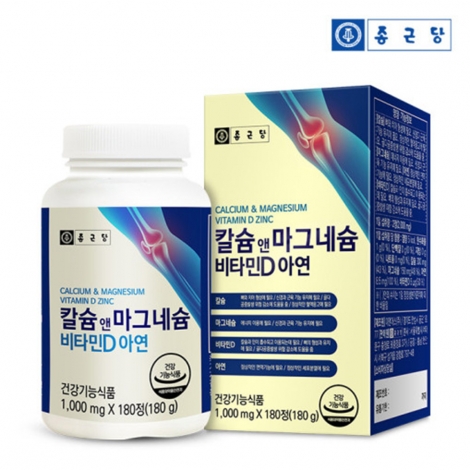 [종근당] 칼슘 앤 마그네슘 비티민D 아연 180정(180g) 