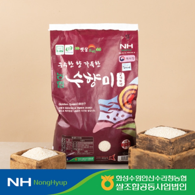 [2025년 햇수확] 경기 화성 수향미 골든퀸3호 20kg (10kg x 2포)
