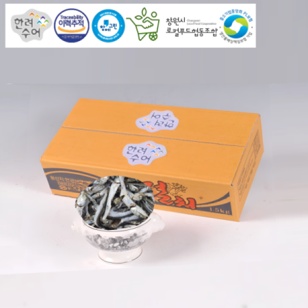 [마산어시장 동해상회] 한려수어 남해안 다시멸치(대멸) 상품 1kg/1.5kg