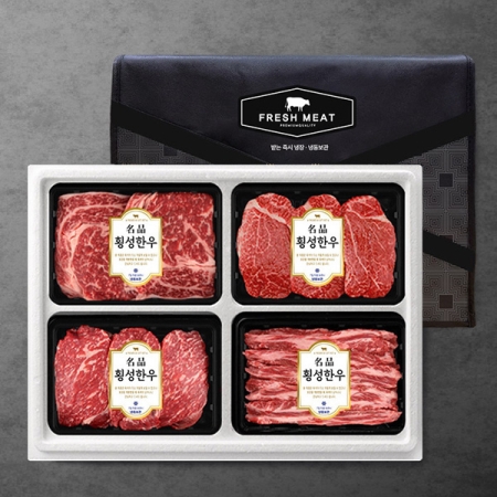 [횡성한우] 암소숙성 1등급 등심혼합 선물세트 [900g-1.6kg]