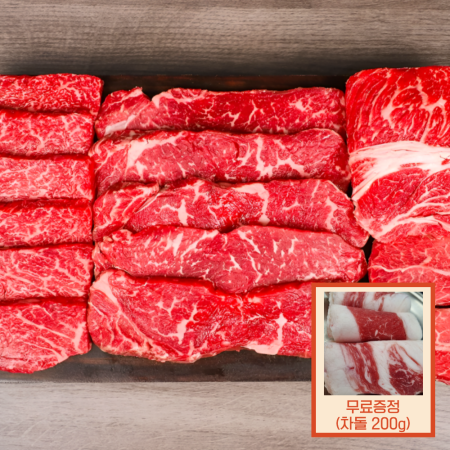 ★5%할인쿠폰★[특가]국내산 1등급 소고기 소한마리 한판 특가세트 + 차돌 200g 무료증정