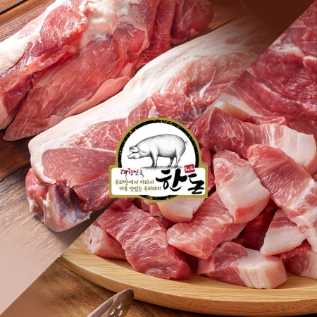 [정육깡] 국내산 1등급 한돈 앞다리살 (보쌈용/찌개용) 500g/1kg 택1