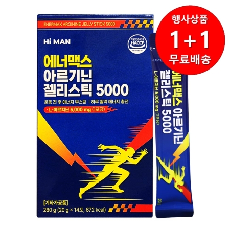 [1+1행사]하이맨 에너맥스 아르기닌 젤리스틱 5000 20g x 14포