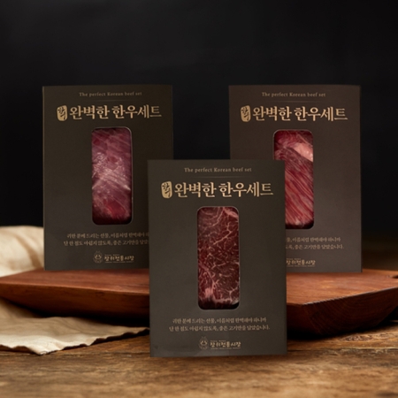 [장위시장] 완벽한 한우세트 1.5kg(불고기,차돌양지,꽃등심)
